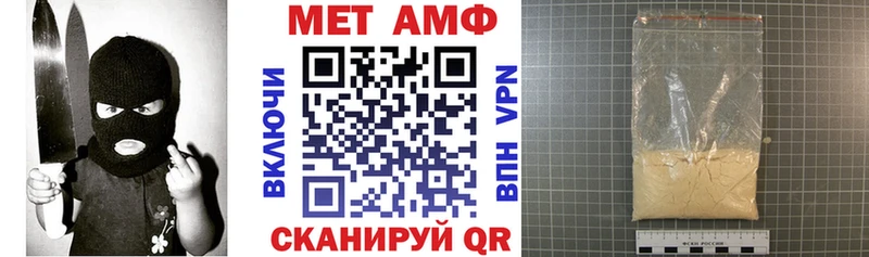 АМФЕТАМИН Premium  где купить наркоту  ОМГ ОМГ как зайти  Катайск 