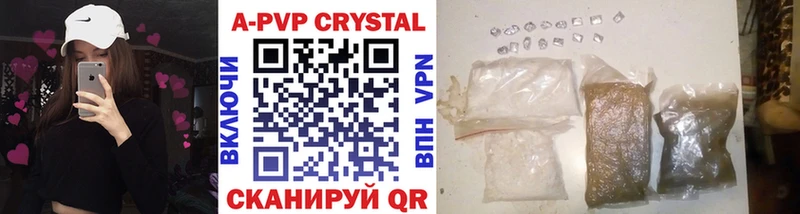 блэк спрут tor  Катайск  A PVP Crystall 