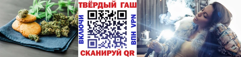Canna-Cookies марихуана  Катайск 