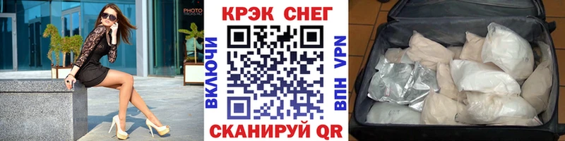 KRAKEN зеркало  Катайск  COCAIN 99%  сколько стоит 