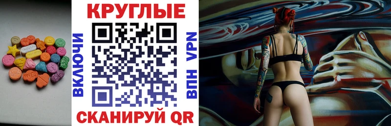 где найти наркотики  Катайск  Экстази Cube 
