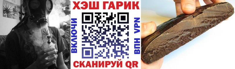 купить наркотик  Катайск  ГАШ 40% ТГК 