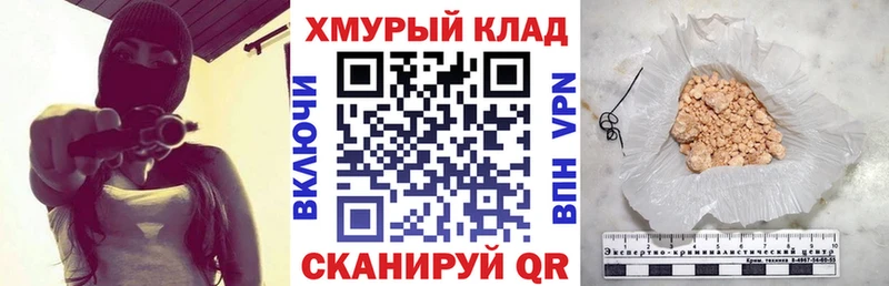Героин VHQ  Катайск 