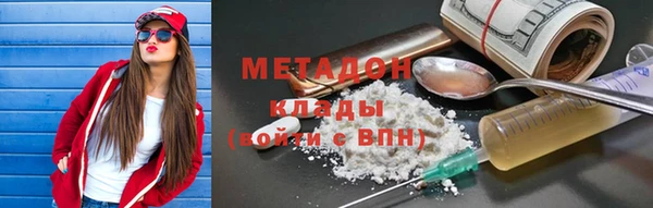 каннабис Заволжск