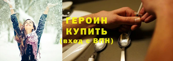 эйфоретик Щучье