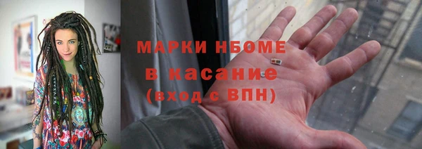 сатива Заволжье