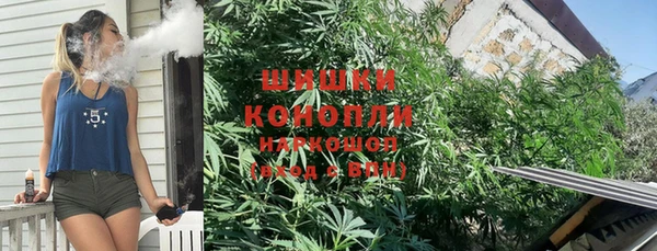 каннабис Заволжск