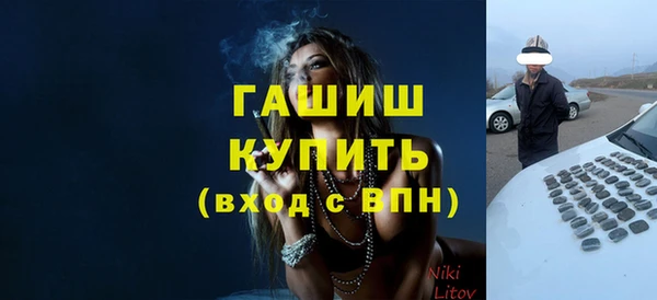 гашиш Краснослободск