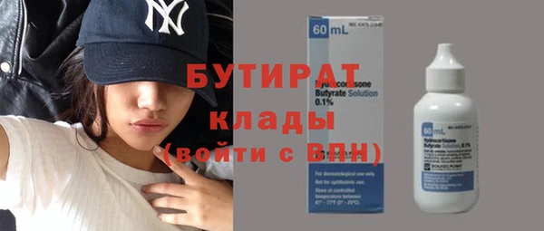 каннабис Заволжск