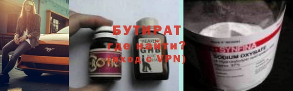 меф Елабуга