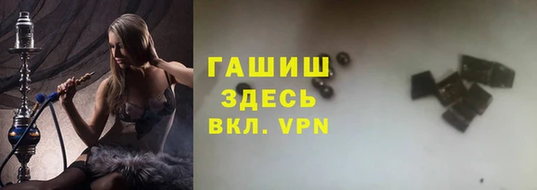 сатива Заволжье