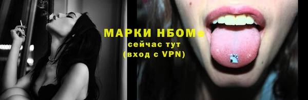мескалин Красноперекопск