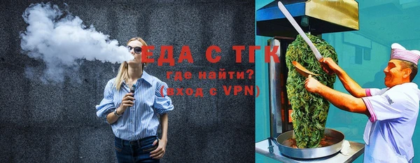 меф Елабуга