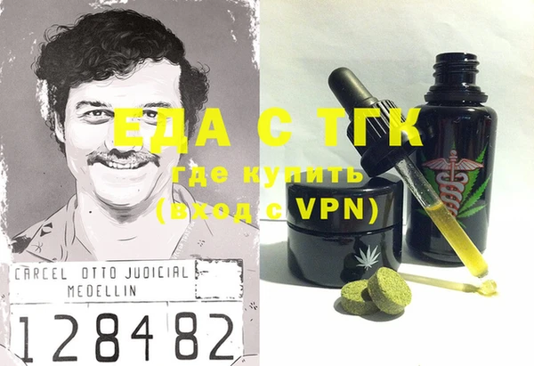 MDMA Premium VHQ Елизово