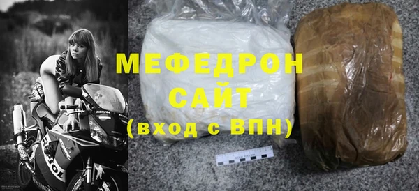 каннабис Заволжск