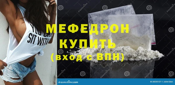 каннабис Заволжск