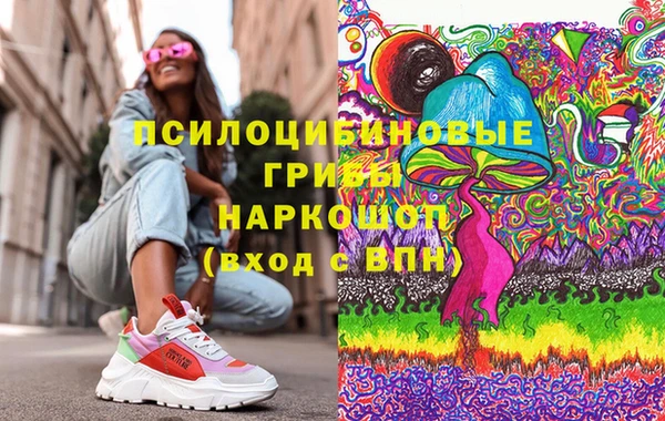 каннабис Заволжск