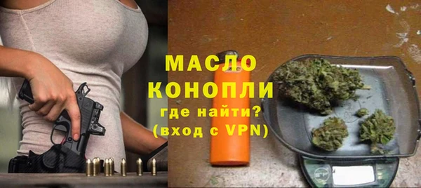 сатива Заволжье