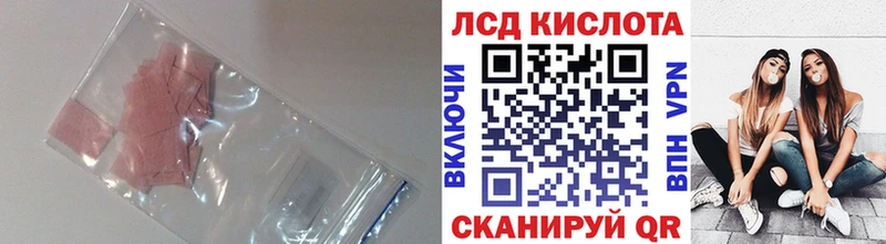Лсд 25 экстази ecstasy  магазин продажи   Катайск 