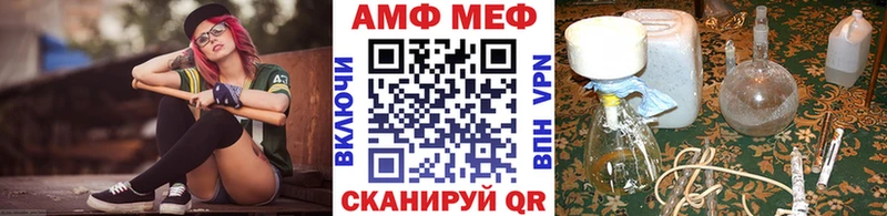 как найти   МЕГА зеркало  МЕТАМФЕТАМИН кристалл  Катайск 