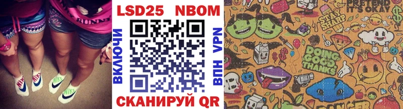 где купить наркоту  мега маркетплейс  Марки 25I-NBOMe 1,8мг  Катайск 