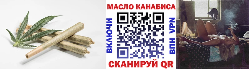 ТГК THC oil  Катайск 